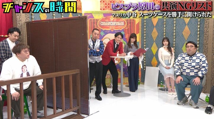 【写真・画像】ビスブラ原田、“口がめっちゃ臭い”人気芸人を実名告白　2枚目