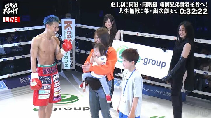 「戦争なんか、リングの上だけでいい」プロボクサーがTKO勝利直後に切実な祈り→直後に妻の誕生日を祝い熱唱する珍事 妻「いつもふざけてばかりいる旦那ですけど…」場内“ほっこり” 温かい拍手も