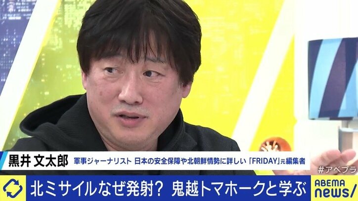 「極超音速ミサイル」を開発中の北朝鮮に、日本の「国産トマホーク」では抑止力にならず、打つ手なし!?