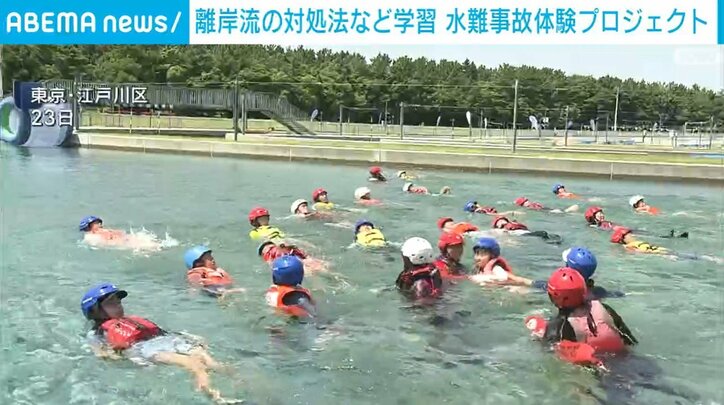 東京・江戸川区