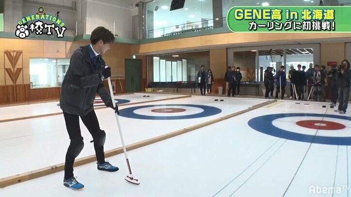 片寄涼太、カーリングに挑戦するも氷の上でへっぴり腰！ メンバーから「かわい子ぶってる？」