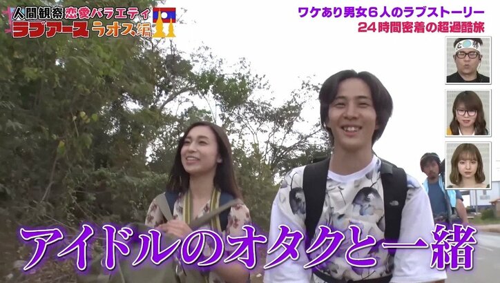 「アイドルのオタクと同じ」と言われた男子の行動とは？　「女性の下着屋に入って…」