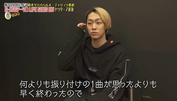 「K-POPなら普通」超絶難しいダンスに悪戦苦闘…実力の差が明らかに『G-EGG』アイドル育成プロジェクト