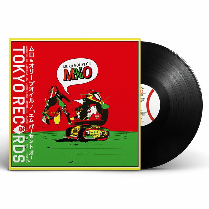 MURO & OLIVE OIL (M%O)によるアルティメットなコラボアルバムがManhattan Records限定LPリリース!