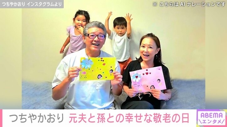 つちやかおり Instagramより