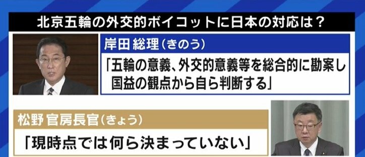 テニス大会、オリンピック…対中国で割れる対応に安藤美姫「自分が現役選手だったら複雑な気持ちで悩んでいると思う」 3枚目