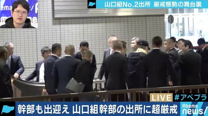 「ものすごい存在感、カリスマ性」高山清司若頭が厳戒態勢下の出所…山口組は融和に向かうのか?