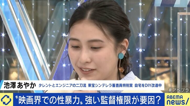 ロンブー淳「降ろされてもいいぐらい気持ちがないと強く出られない」…キャスティング権限を用いたハラスメントや性暴行は映画業界以外にも?