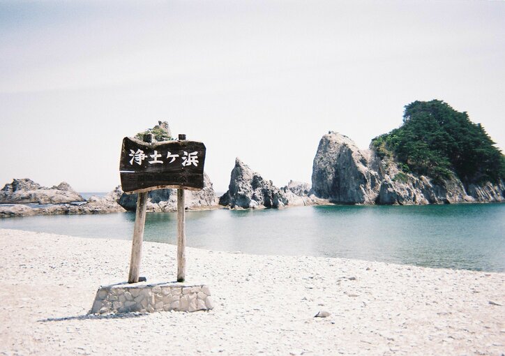 天津木村、移住した岩手への想い「岩手に住んで人生にパッと光がさしました」