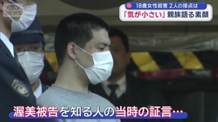 被告を知る人の当時の証言