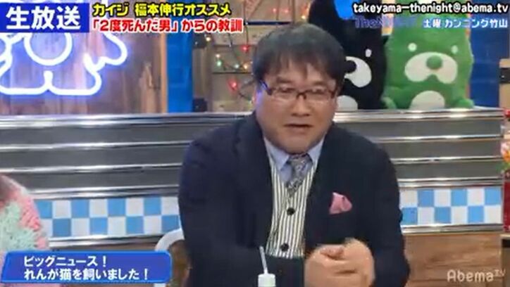 カンニング竹山、ペットを現場に連れてくる芸能人に持論