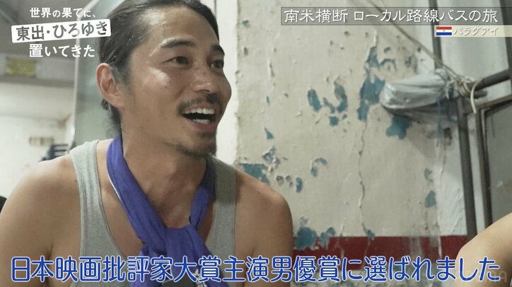 【写真・画像】東出昌大の水浴び姿に絶賛の声「絵になる」「CMみたい」「水も滴るいい男」　4枚目