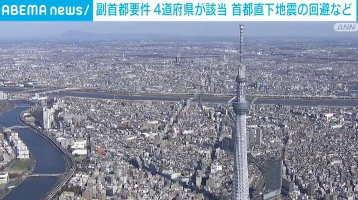 東京スカイツリー