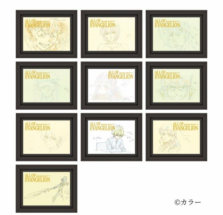 [Photos/Images] Shinji Ikari "Just smile" Blue Calpis, Asuka's Tomato Pasta and Other Collaboration Menu Items & Original Illustration Goods Information Released! 30th Anniversary Exhibition "ALL OF EVANGELION" to Be Held 5th