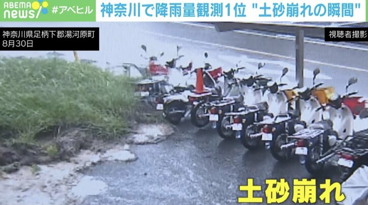 【写真・画像】走るより早い？ “木を運ぶ土砂崩れ”がバイクに迫る！ 続けざまの濁流、襲来の瞬間 　1枚目