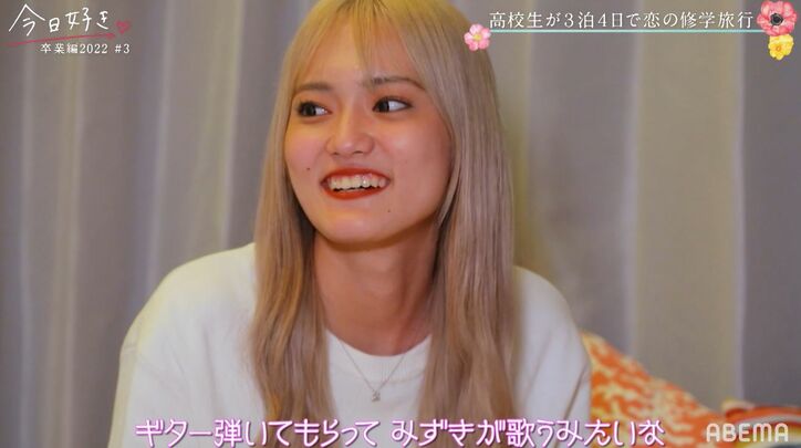 女子3人がひとりの男子をめぐりマウント合戦!?ドキドキの女子トーク『今日好き』卒業編2022第3話