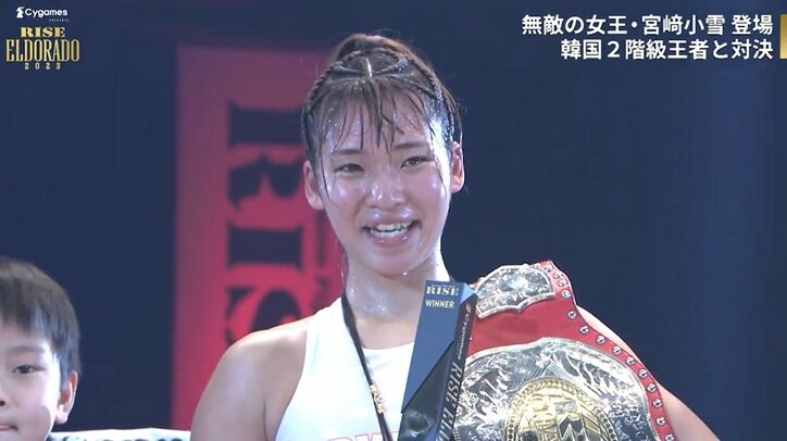 韓国女王が“くの字”の衝撃KO！「完全に相手の心をへし折った」圧巻勝利に驚嘆の声 1枚目