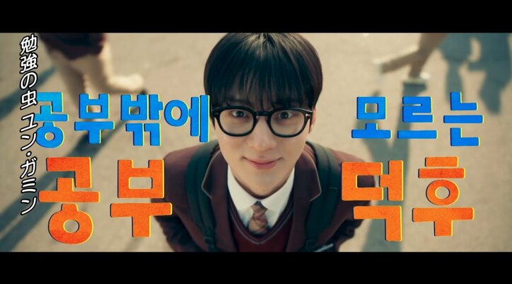 【写真・画像】 2枚目