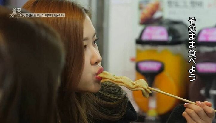 BLACKPINK、熱気球に大興奮！済州島での食べ歩き1泊2日旅を満喫