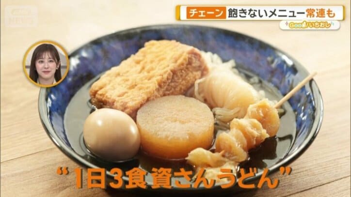 バリエーションが増えた