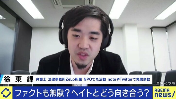 ウトロ地区放火事件、Yahoo!ニュースのコメント欄には肯定する投稿も ヘイト対策は“排除”だけでなく“包摂”を