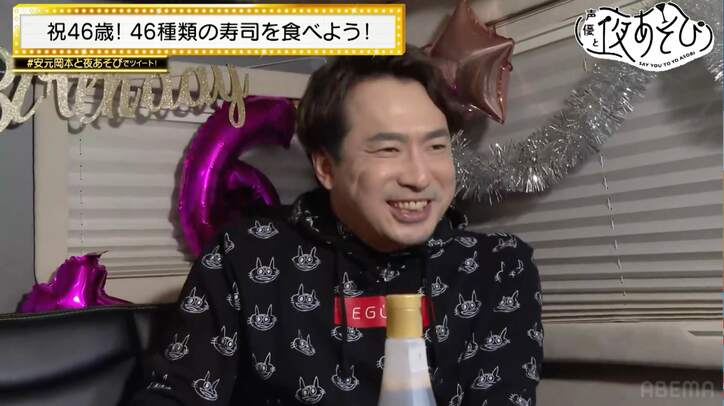 安元洋貴の誕生日SP！46ネタの寿司大食いに挑むも…岡本信彦「走馬灯が見えてる？」【声優と夜あそび】