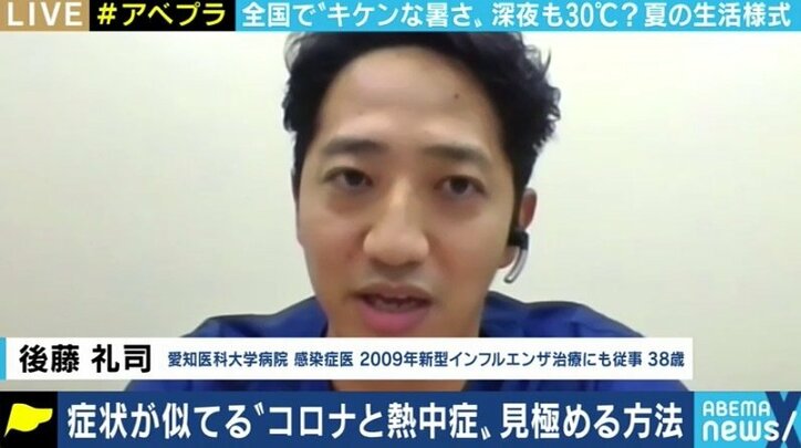 尿の色も熱中症対策のポイントに? コロナ対策でマスク着用が当たり前になった社会で気をつけるべきこととは