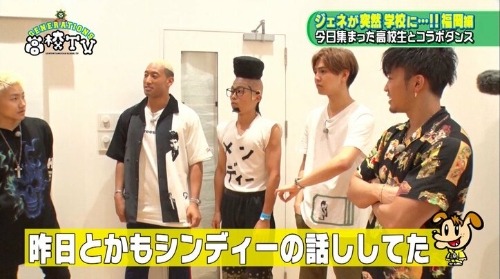 関口メンディー、そっくりさん？の水口シンディーと対面