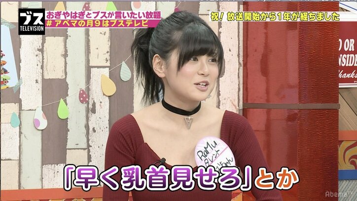 ブスは「いいね!」をどれだけもらえるのか? AbemaTVでブスがインスタ映えを討論