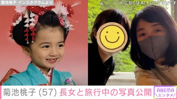 菊池桃子娘病気
