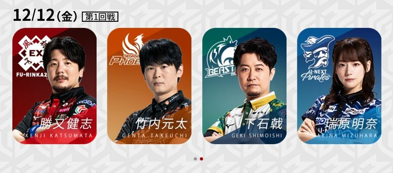 今こそ勝つ時、フェニックス！竹内元太、思いを胸に個人17戦目の出場／麻雀・Mリーグ