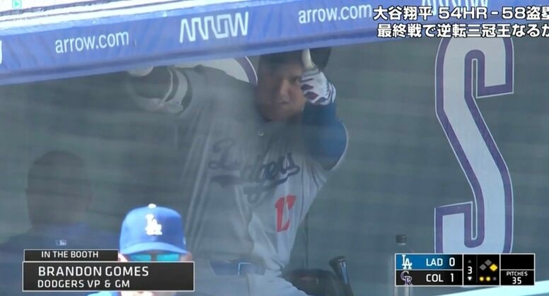 なんだ、ただの聖人か… 大谷翔平、引退する選手に見せた「神対応」の瞬間　優しすぎる“心遣い”が「人格者すぎる」