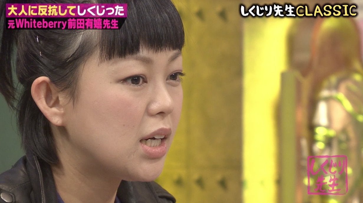元whiteberry前田有嬉 代表曲 夏祭り に感謝 ブログに寄せられたメッセージ バラエティ Abema Times 元whiteberry前田有嬉 代表曲 夏祭り に感謝 ブログに寄せられたメッセージ バラエティ Abema Times