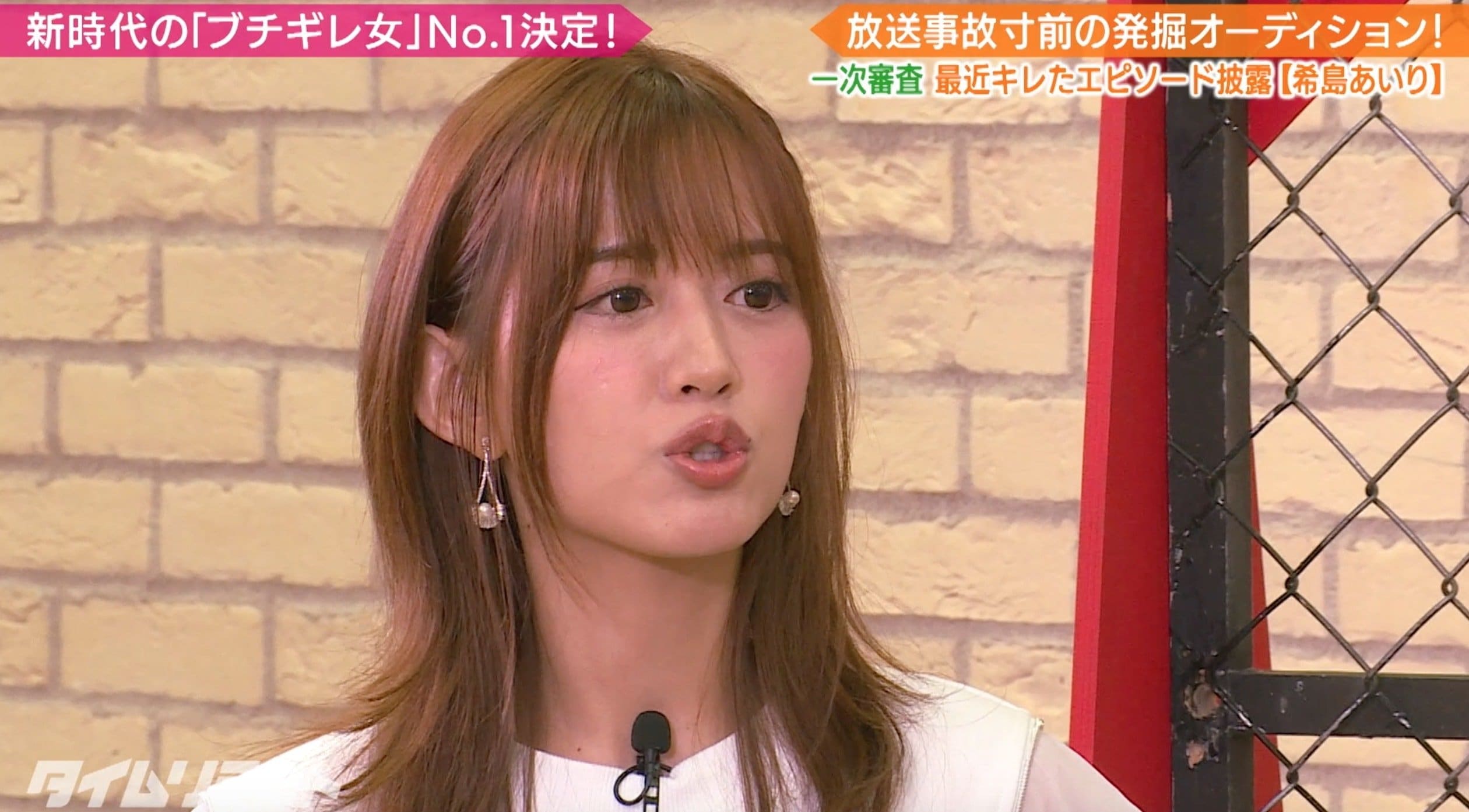 希島あいり　 チュッ」恵比寿マスカッツ希島あいり、舌打ちできず投げキッス | バラエティ | ABEMA TIMES | アベマタイムズ