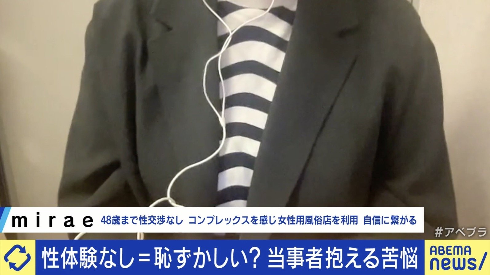 小学生　処女膜 