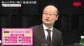 最大勢力は「2000万パワー」で頂点に！関東B監督・渡辺明九段「バランスのいい人選ができた」／将棋・ABEMA地域対抗戦