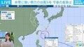 【台風9号】猛烈な暴風で停電リスク急増 気象予報士「保冷剤や手持ちの扇風機を」「最低気温27度」 熱帯夜への備えを呼び掛け