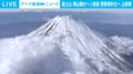 富士山 閉山期のヘリ救助 原則有料化へ 山梨県