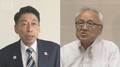 “県議会のドン”が推進した「ワンヘルス」事業を一時凍結 福岡県知事が表明