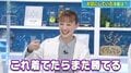 元乃木坂46中田花奈「これ着てたらまた勝てる」日向坂46山下葉留花「大好きなグループの先輩にいただいた」…大切な服を紹介
