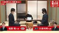 久保利明九段 対 稲葉陽八段「棋士のまち」加古川の観光大使対決 対局開始／将棋・朝日杯