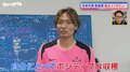 「もっと勝ちたい」日本代表DF板倉滉が語る収穫と今後の展望「そういうチームにならないといけないと感じているし、そういう場所でプレーしたい」