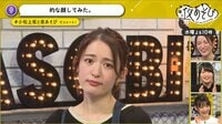 声優と夜あそび 水【小松未可子×上坂すみれ】#21
