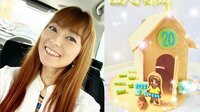 元モー娘。石黒彩 次女が20歳 手作り菓子で祝福