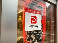 エハラマサヒロ『38歳で初体験』