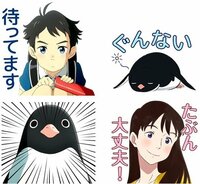 『ペンギン・ハイウェイ』がガチャピン&ムックとコラボ! 2人と1羽の特別映像解禁