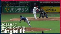 【映像】163キロをヒットにする大谷