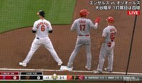 【映像】「なんじゃこりゃ」のリアクションでタイムを要求する大谷翔平