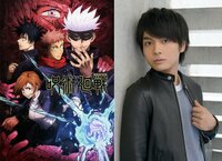声優・榎木淳弥、アニメ『呪術廻戦』は両面宿儺（CV：諏訪部順一）の“高笑い”に注目