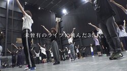 乃木坂46ライブDVD＆Blu-rayに特典映像が収録、予告編も公開